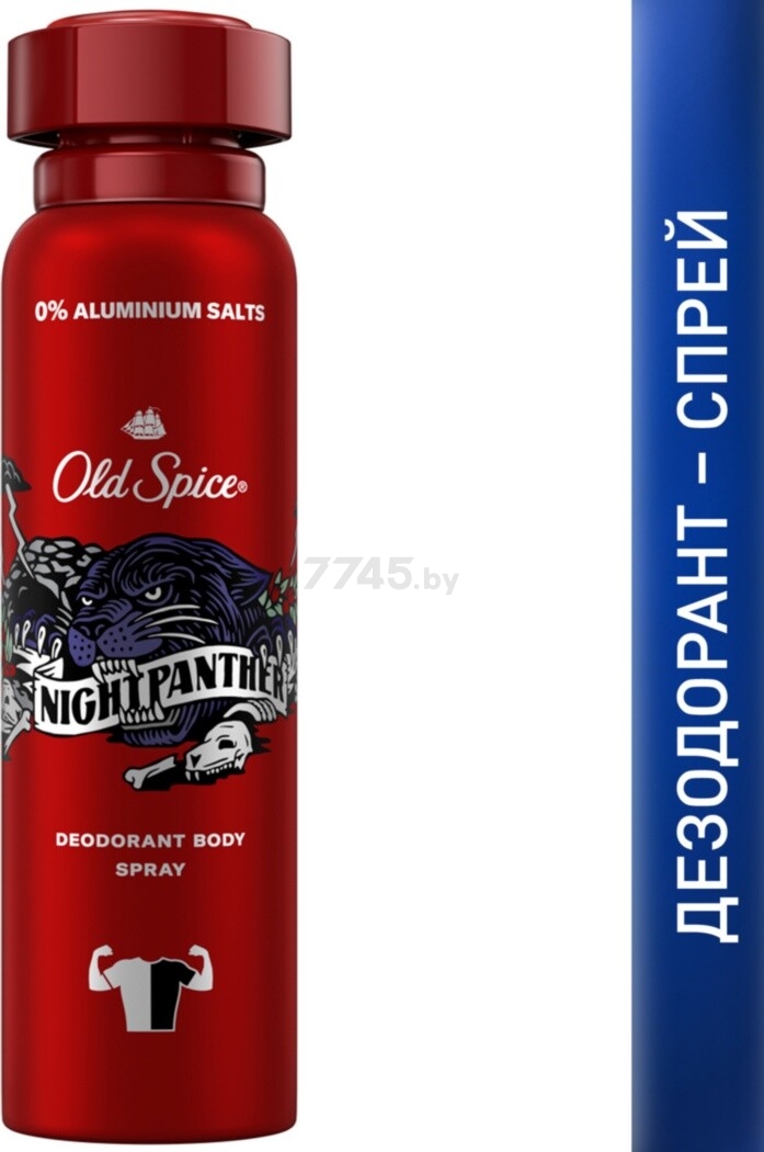 Дезодорант аэрозольный OLD SPICE Nightpanther 150 мл (8006540377291)