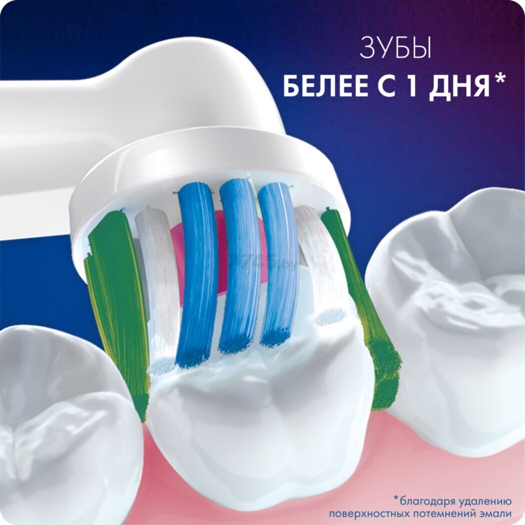 Насадки для электрической зубной щетки ORAL-B 3D White CleanMaximiser EB18рRB 2 штуки (4210201347163) - Фото 4