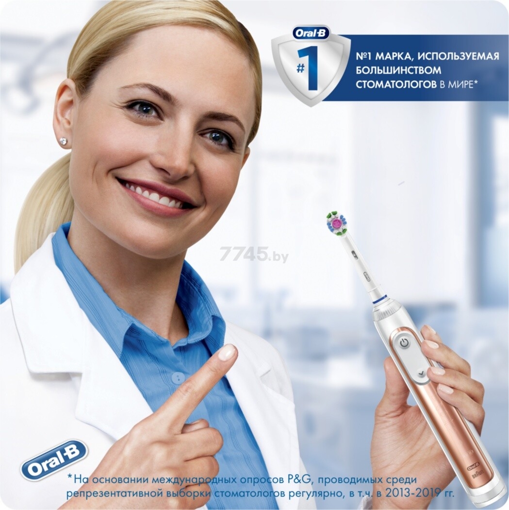 Насадки для электрической зубной щетки ORAL-B 3D White CleanMaximiser EB18рRB 2 штуки (4210201347163) - Фото 9