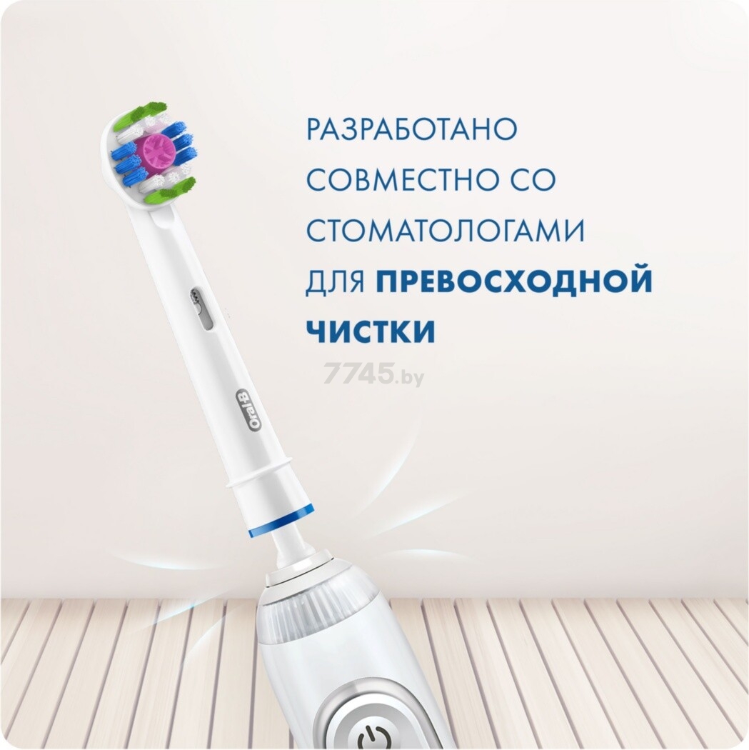 Насадки для электрической зубной щетки ORAL-B 3D White CleanMaximiser EB18рRB 2 штуки (4210201347163) - Фото 8