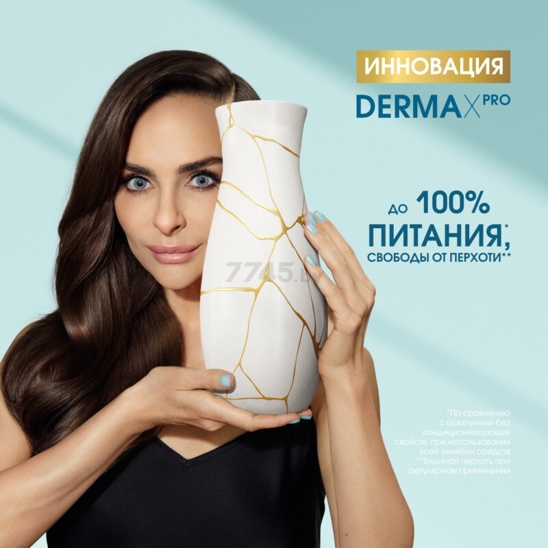 Бальзам-ополаскиватель HEAD&SHOULDERS Derma X Pro Увлажнение и укрепление 220 мл (8006540444153) - Фото 10