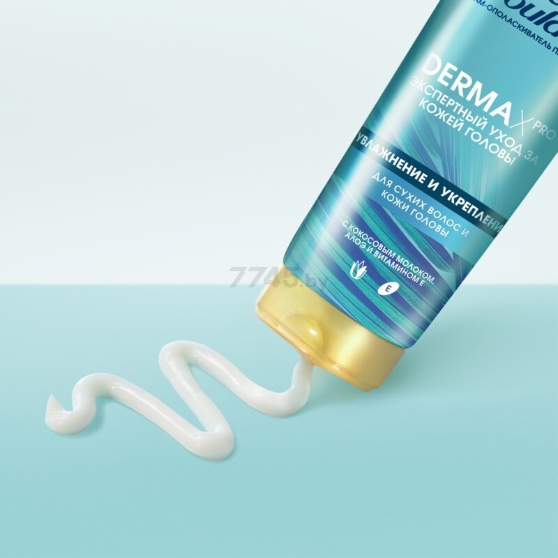 Бальзам-ополаскиватель HEAD&SHOULDERS Derma X Pro Увлажнение и укрепление 220 мл (8006540444153) - Фото 4