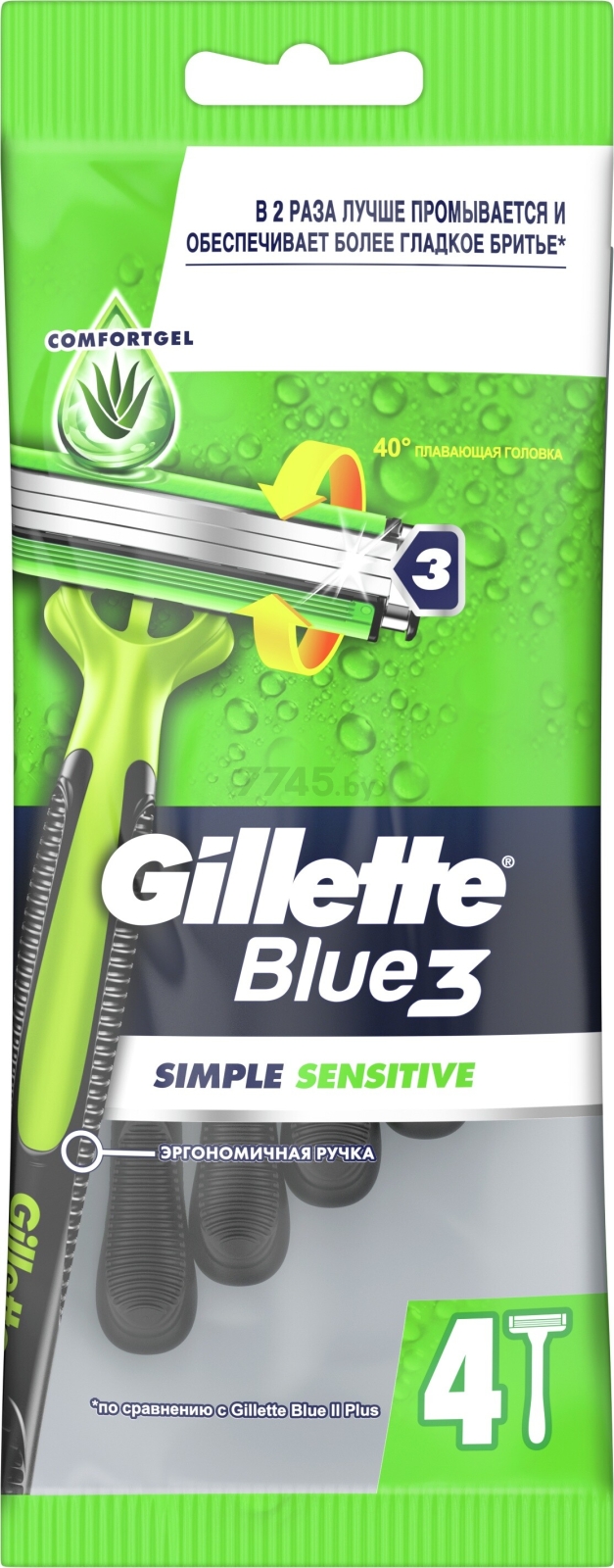 Бритва одноразовая GILLETTE Blue 3 Simple Sensitive 4 штуки (7702018599707)