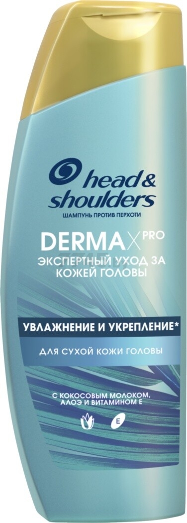 Шампунь HEAD&SHOULDERS Derma X Pro Увлажнение и укрепление 270 мл (8006540444399)