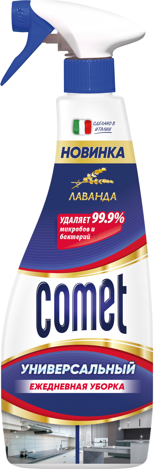 Средство чистящее COMET Лаванда 0,5 л (8001480710948)