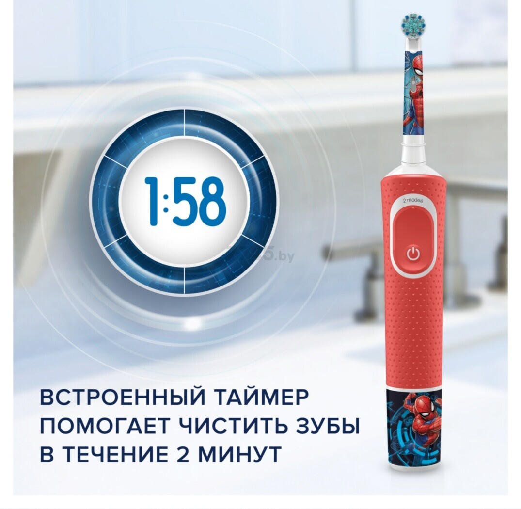 Набор подарочный ORAL-B Зубная щетка электрическая D100.413.2K Spiderman тип 3710 (4210201422945) - Фото 2