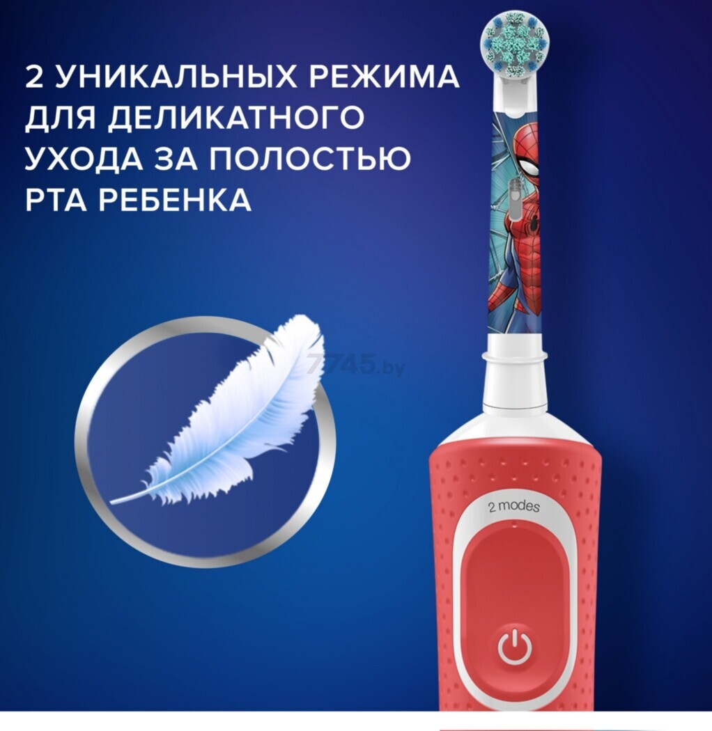 Набор подарочный ORAL-B Зубная щетка электрическая D100.413.2K Spiderman тип 3710 (4210201422945) - Фото 4