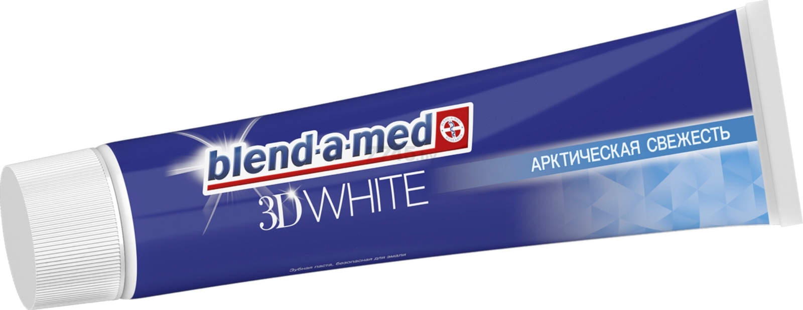Зубная паста BLEND-A-MED 3D White Арктическая свежесть 125 мл (5410076475834) - Фото 3
