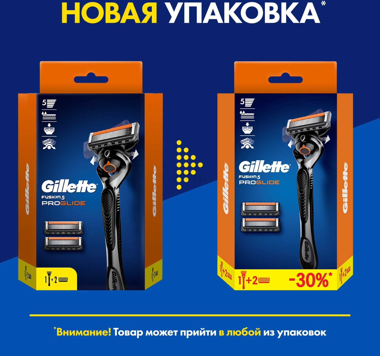 Бритва GILLETTE Fusion5 ProGlide Flexball и кассета 3 штуки (7702018558827) - Фото 2