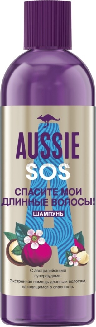 Шампунь AUSSIE SOS Cпасите мои длинные волосы! 290 мл (8006540004487) - Фото 2