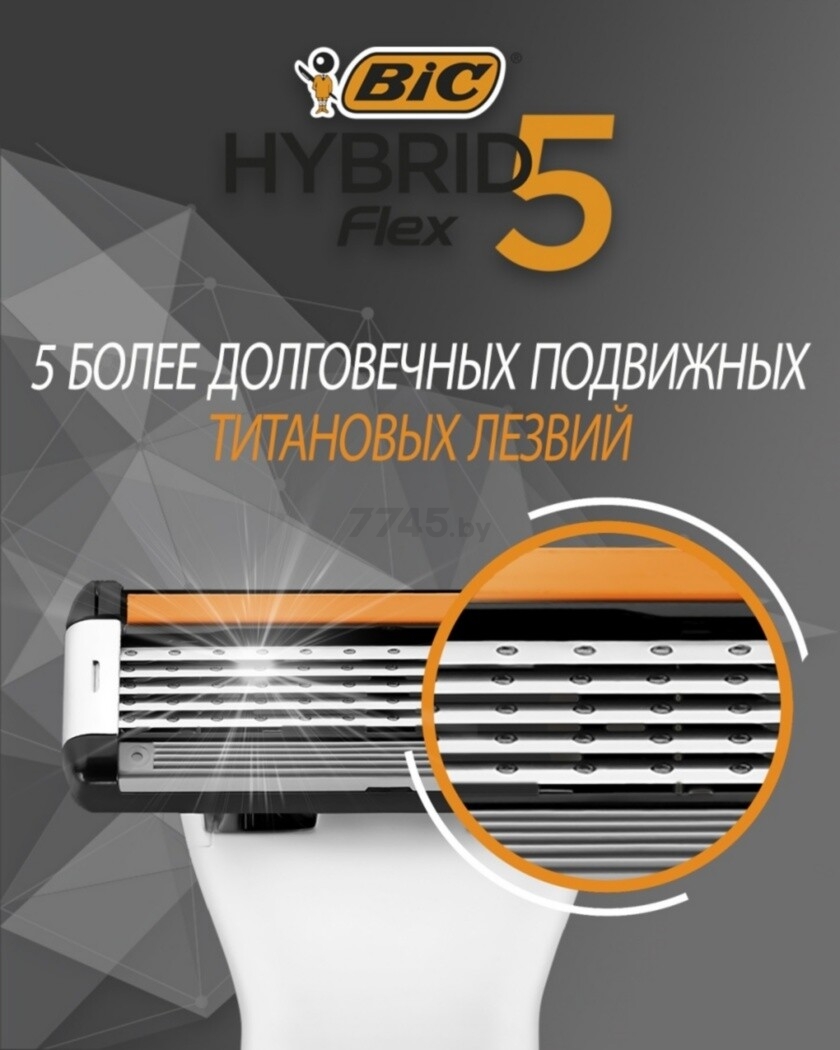 Бритва BIC Flex 5 Hybrid и кассета 2 штуки (3086123644922) - Фото 10