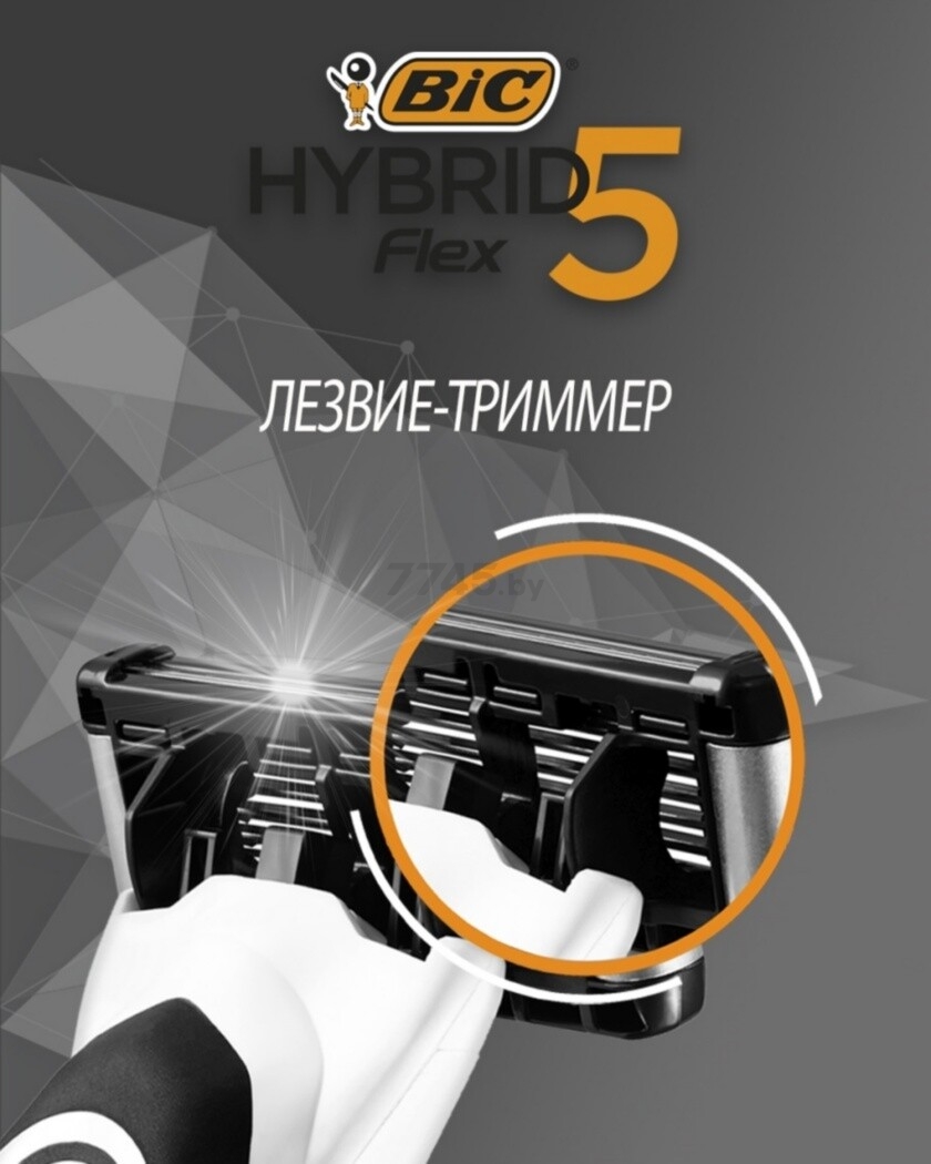 Бритва BIC Flex 5 Hybrid и кассета 2 штуки (3086123644922) - Фото 9