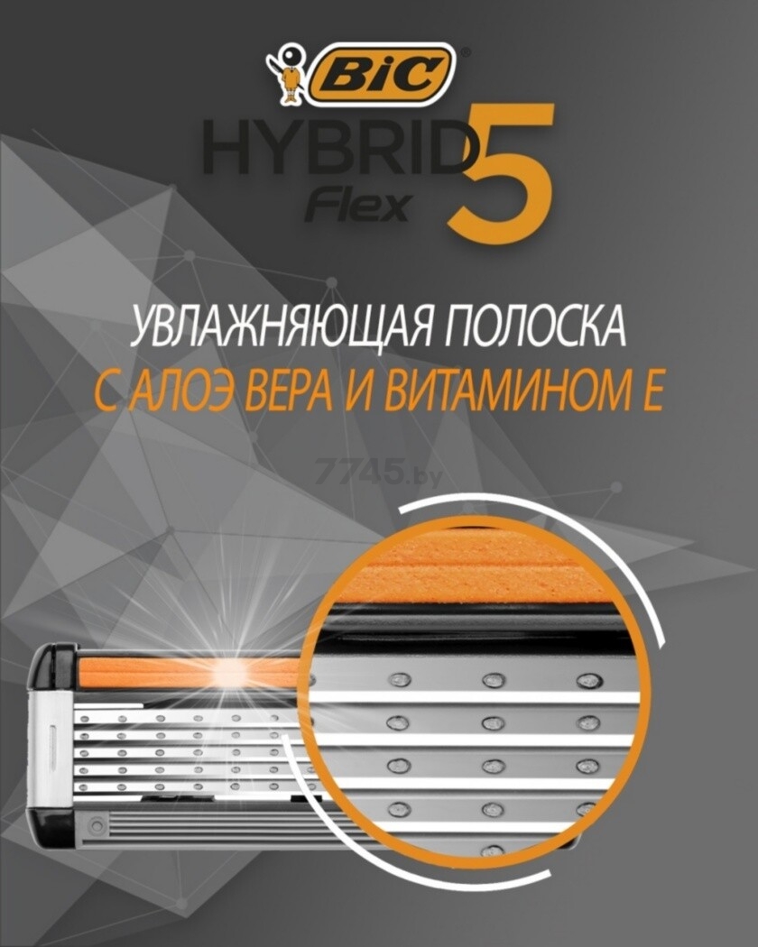 Бритва BIC Flex 5 Hybrid и кассета 2 штуки (3086123644922) - Фото 8