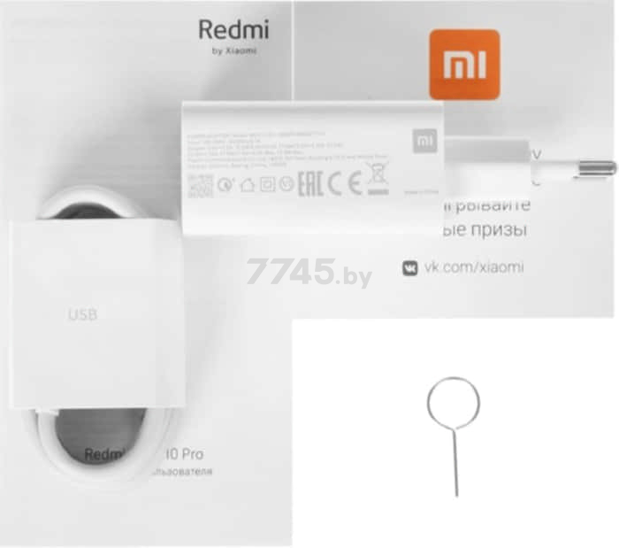 Смартфон XIAOMI Redmi Note 10 Pro 8GB/128GB Onyx Gray EU (M2101K6G) - Фото 17