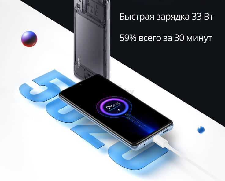 Смартфон XIAOMI Redmi Note 10 Pro 8GB/128GB Onyx Gray EU (M2101K6G) - Фото 20