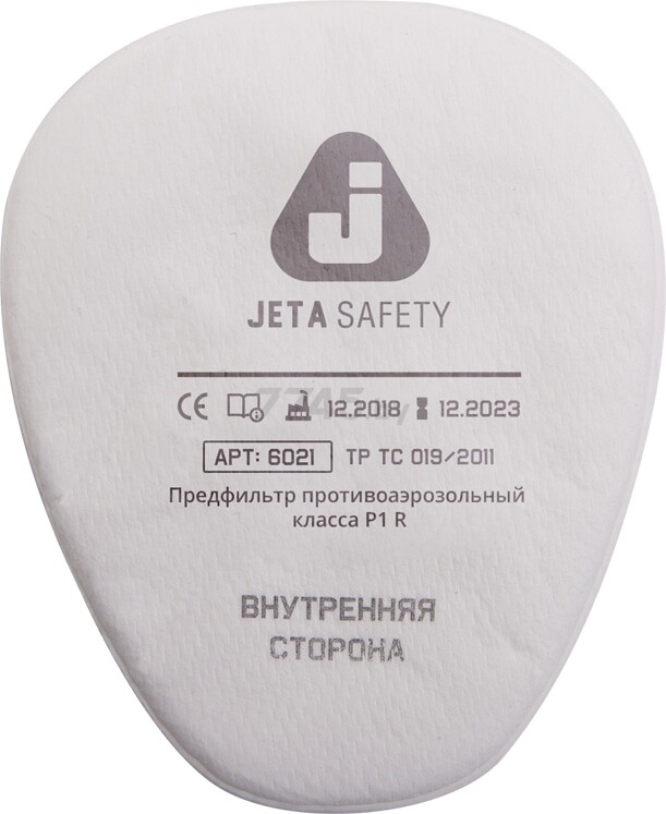 Предфильтр JETA SAFETY 6021 P1 R 4 штуки