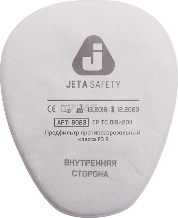 Предфильтр JETA SAFETY 6023 P3 R 4 штуки