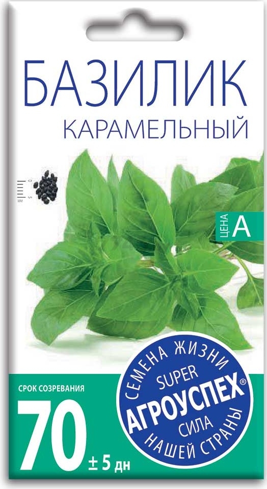 Семена базилика Карамельный АГРОУСПЕХ 0,3 г