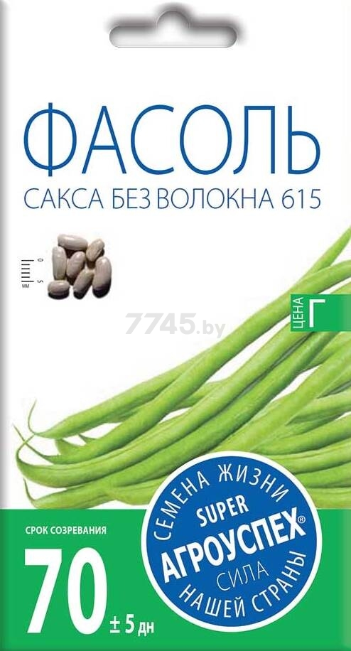 Семена фасоли кустовой Сакса без волокна 615 АГРОУСПЕХ 5 г