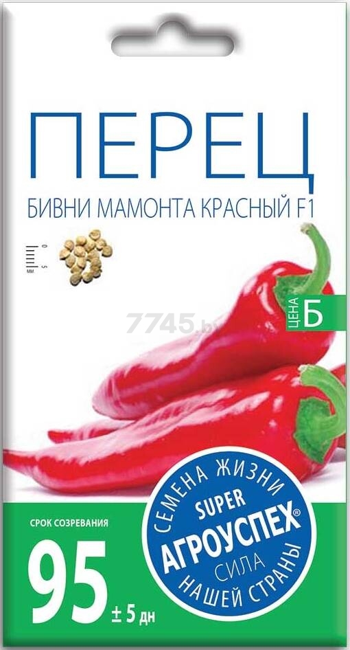 Семена перца Бивни мамонта F1 красный АГРОУСПЕХ 0,2 г