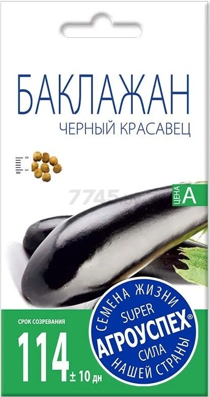 Семена баклажана Черный красавец АГРОУСПЕХ 0,3 г