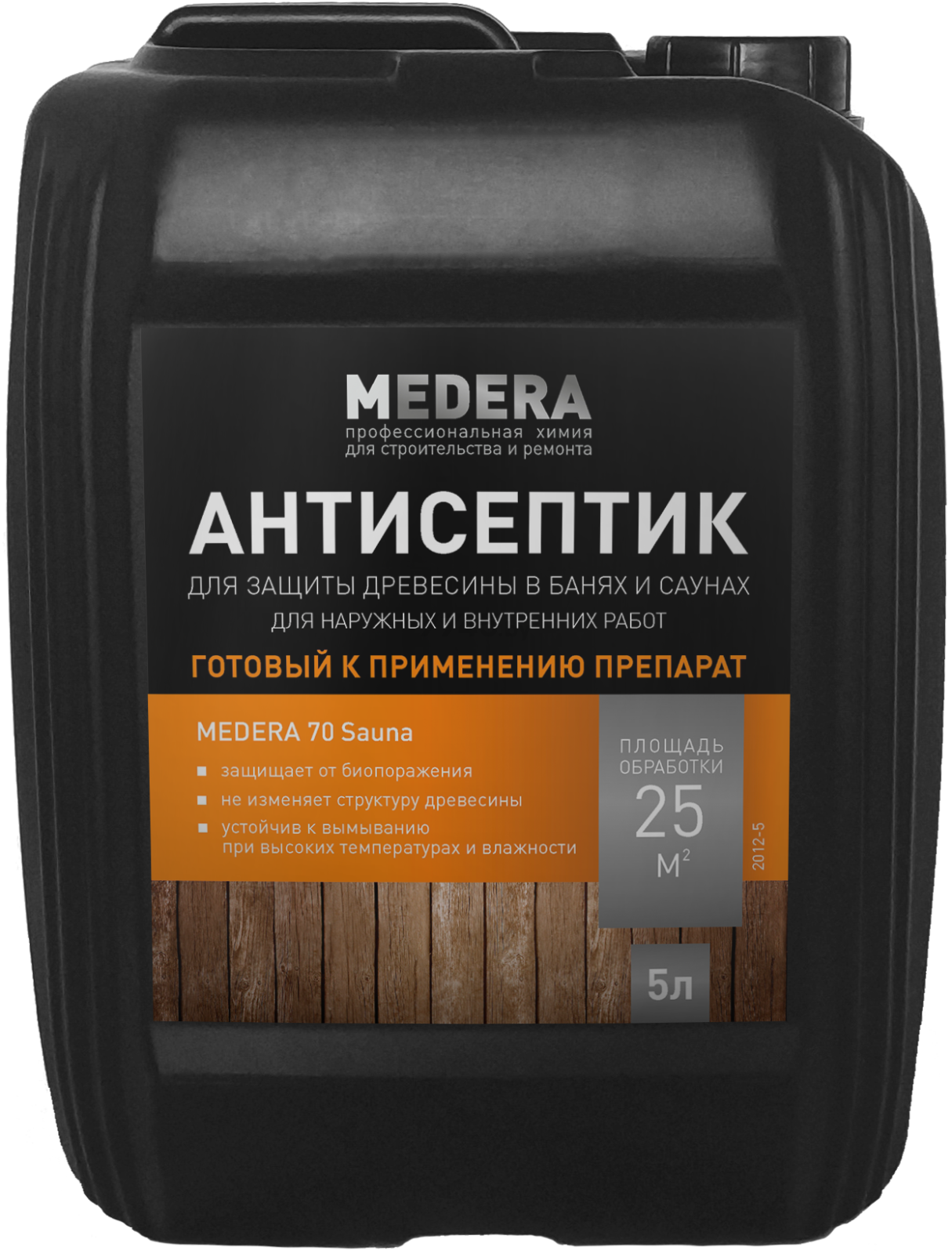 Антисептик MEDERA 70 Sauna 5 л (2012-5)