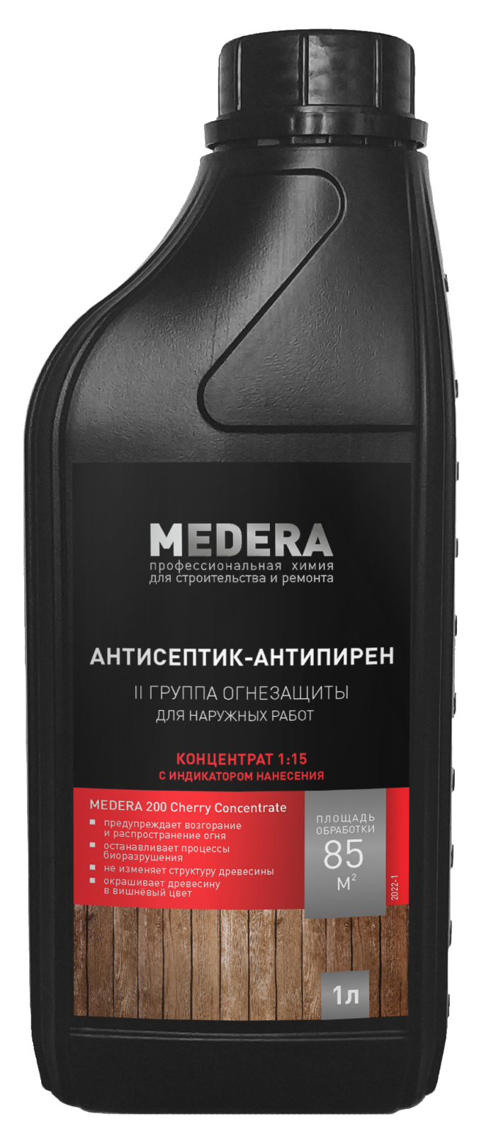 Антисептик MEDERA 200 Cherry концентрат 1/15 1 л (2022-1)