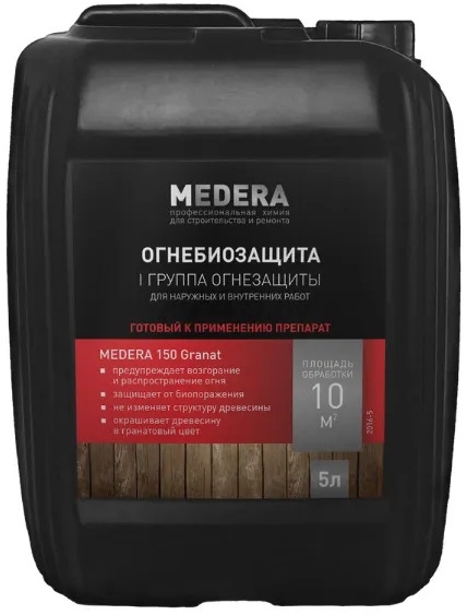 Пропитка MEDERA 150 Granat с красителем 5 л (2016-5)