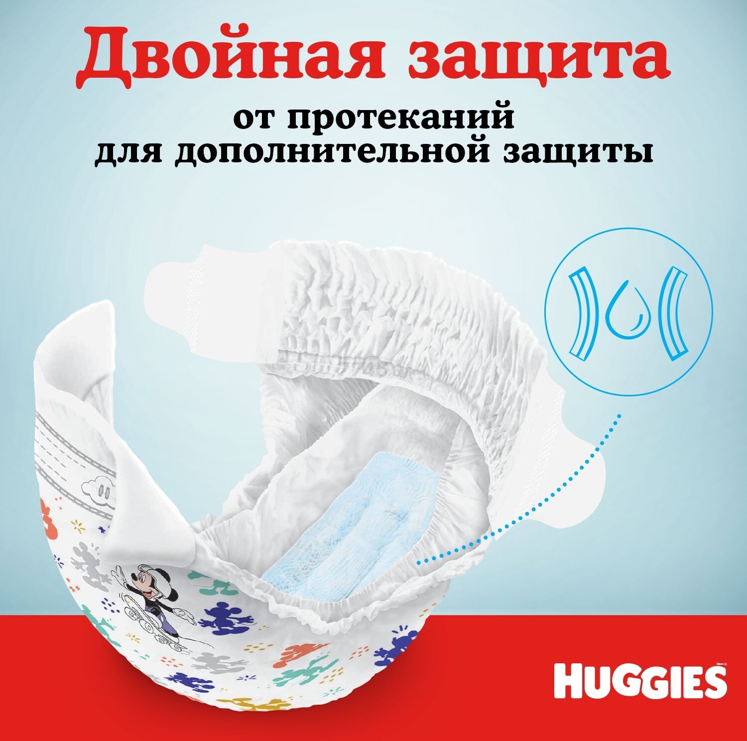 Подгузники HUGGIES Ultra Comfort Disney Box Boy 5 Junior 12-22 кг 84 штуки (5029053547855) - Фото 8