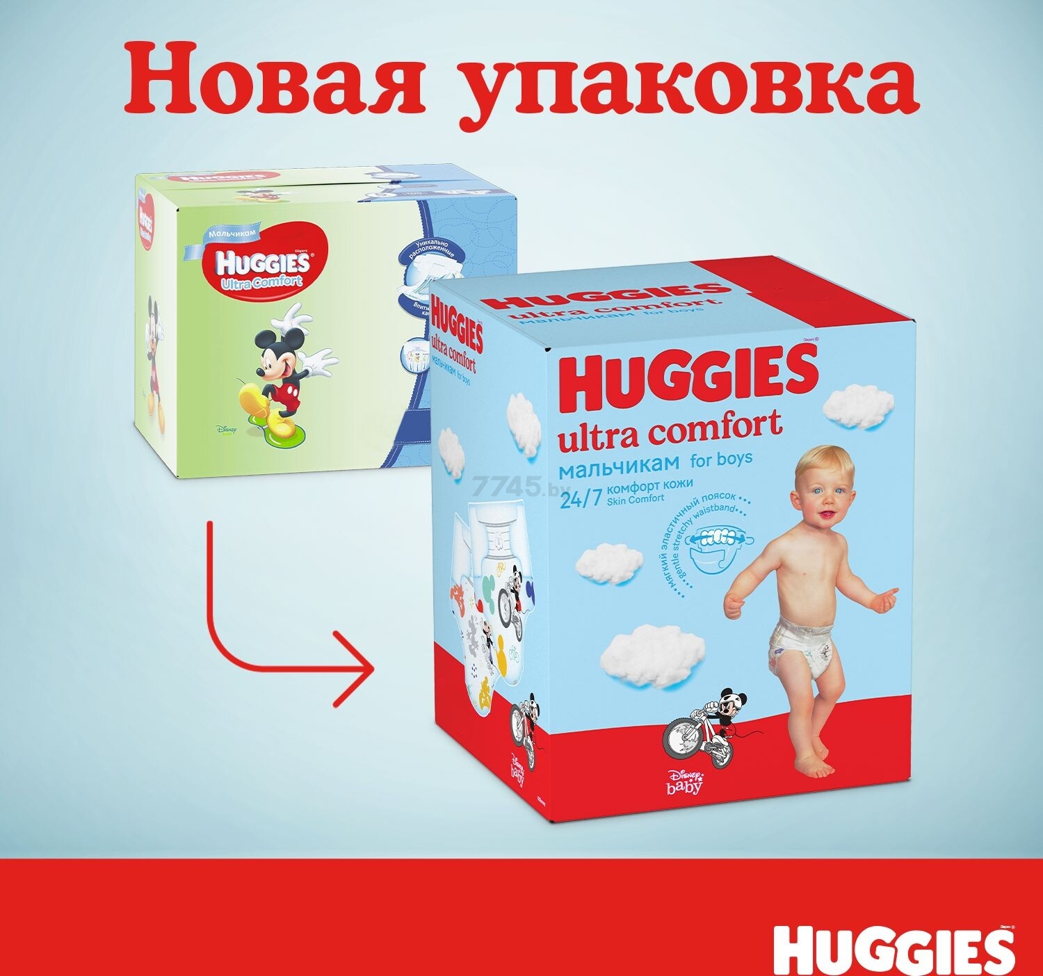 Подгузники HUGGIES Ultra Comfort Disney Box Boy 5 Junior 12-22 кг 84 штуки (5029053547855) - Фото 3