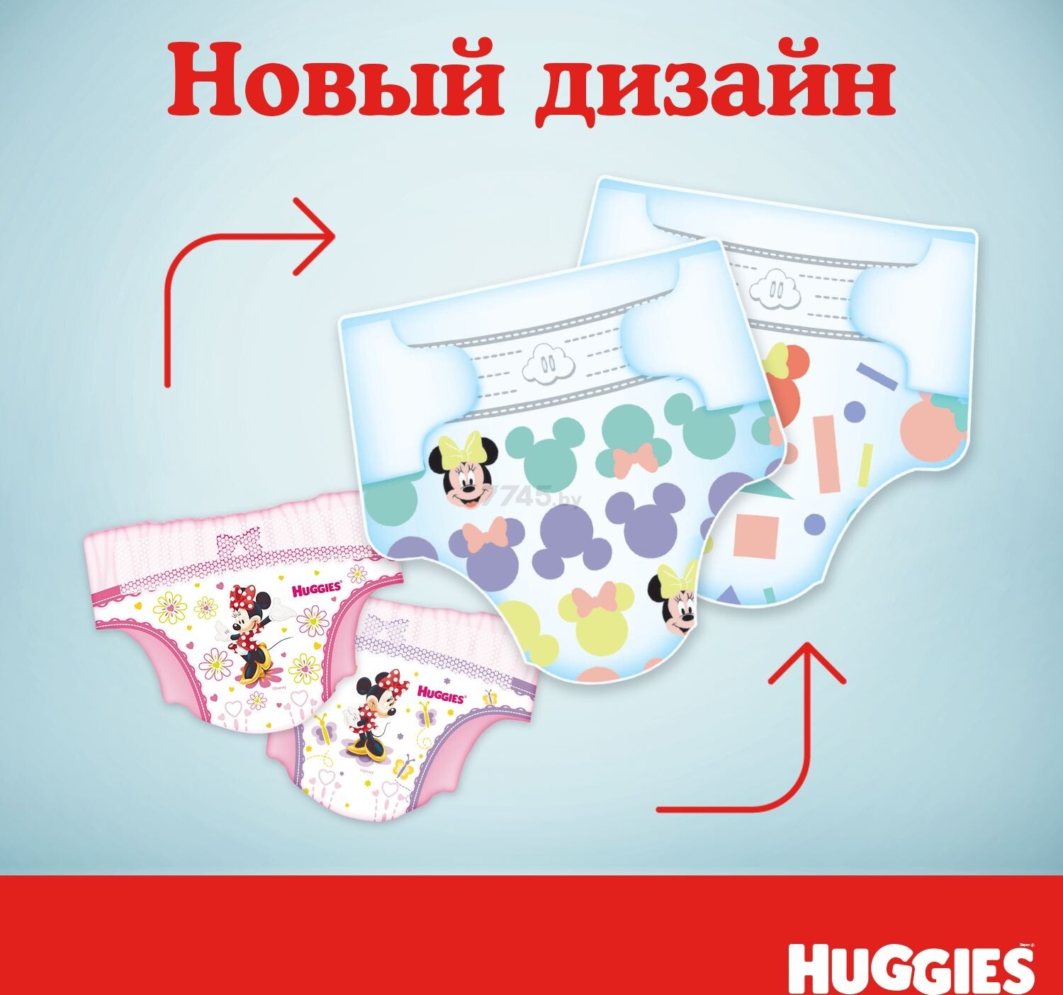 Подгузники HUGGIES Ultra Comfort Disney Box Girl 5 Junior 12-22 кг 84 штуки (5029053547862) - Фото 10