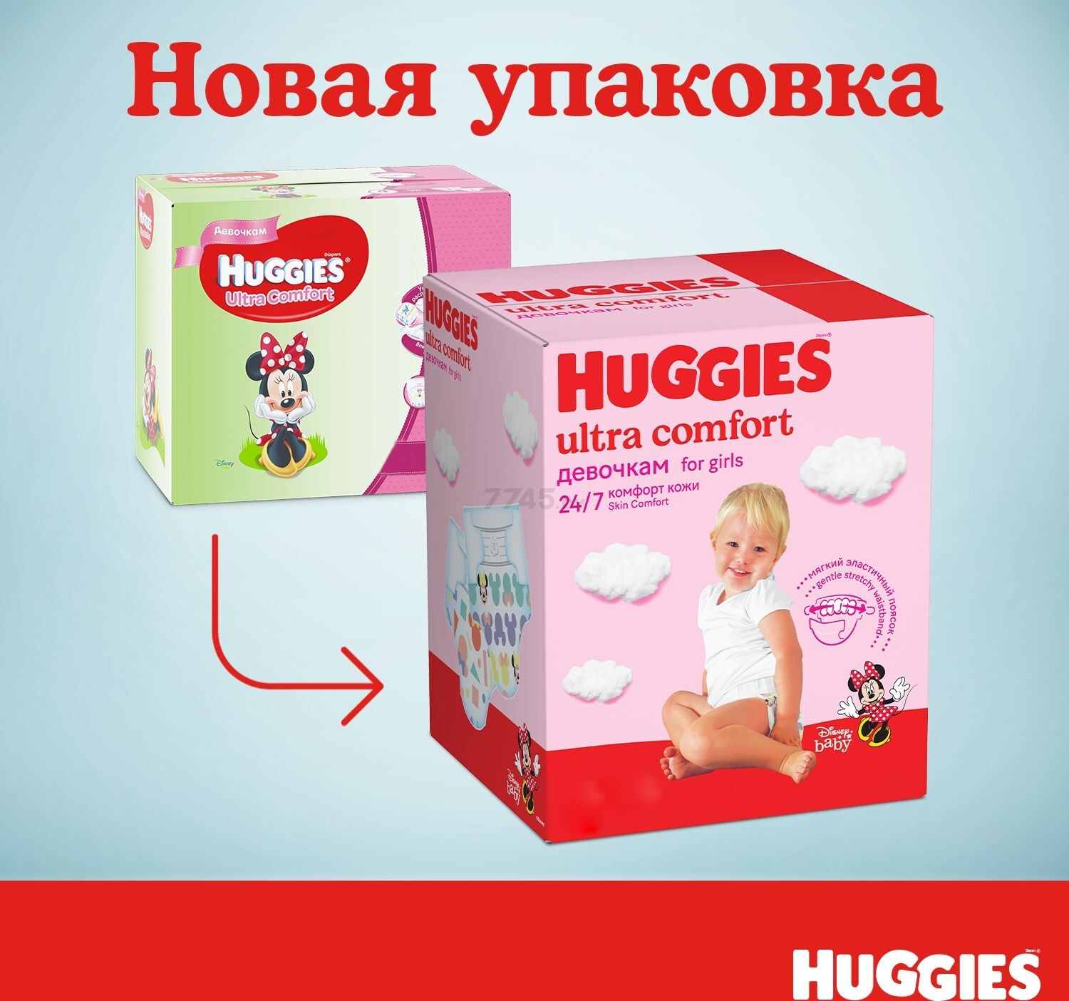 Подгузники HUGGIES Ultra Comfort Disney Box Girl 5 Junior 12-22 кг 84 штуки (5029053547862) - Фото 3