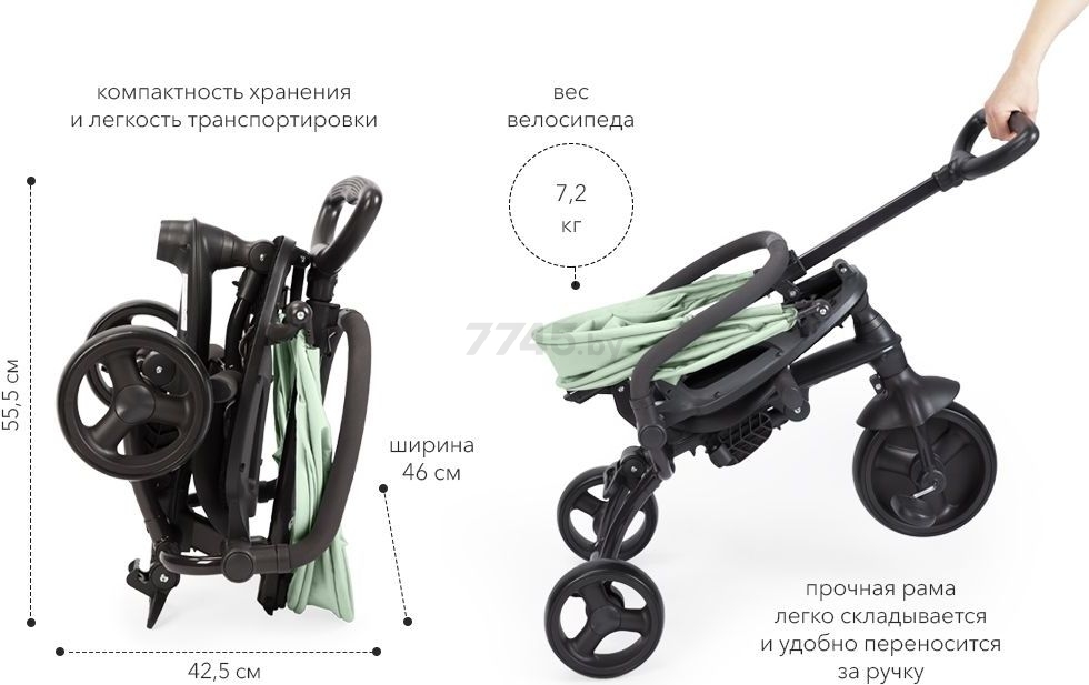 Велосипед детский трехколесный HAPPY BABY Mercury черный (50015) - Фото 18