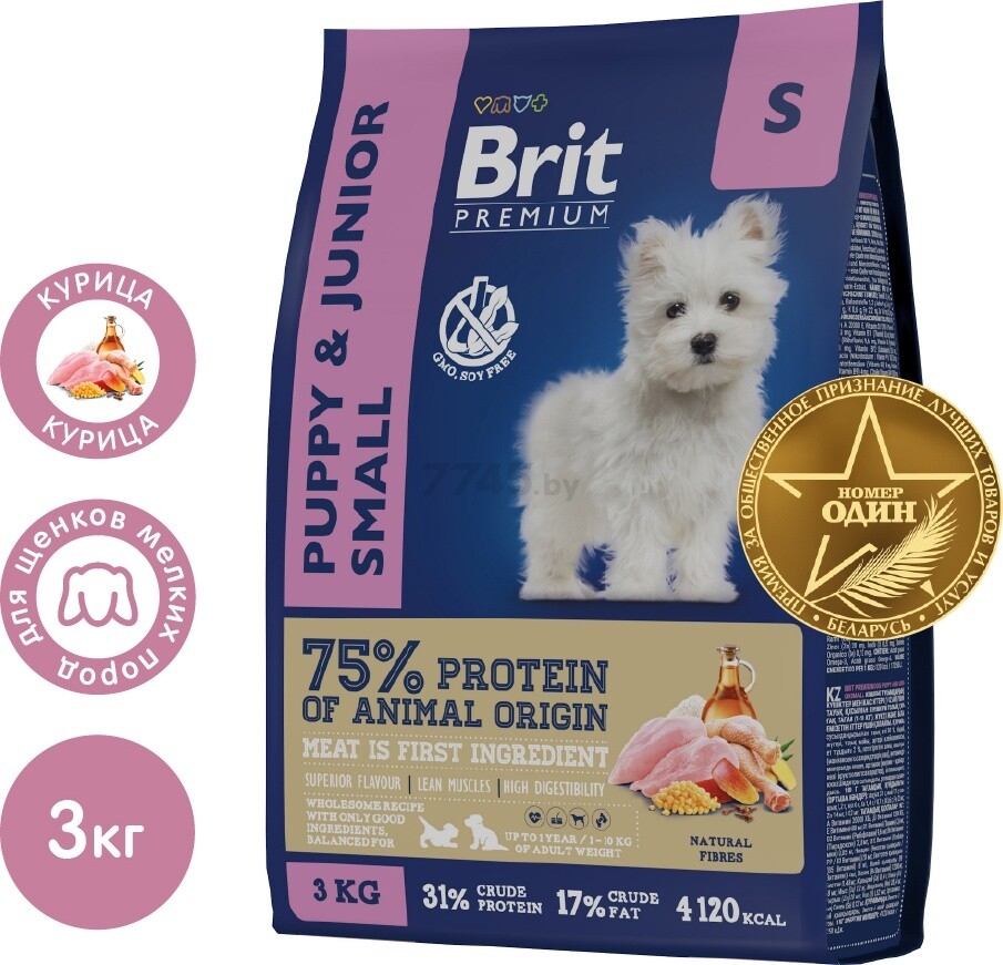 Сухой корм для щенков BRIT Premium Puppy and Junior Small курица 3 кг (5049882) - Фото 2