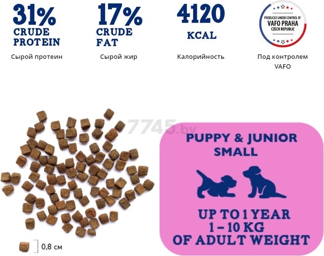 Сухой корм для щенков BRIT Premium Puppy and Junior Small курица 3 кг (5049882) - Фото 5