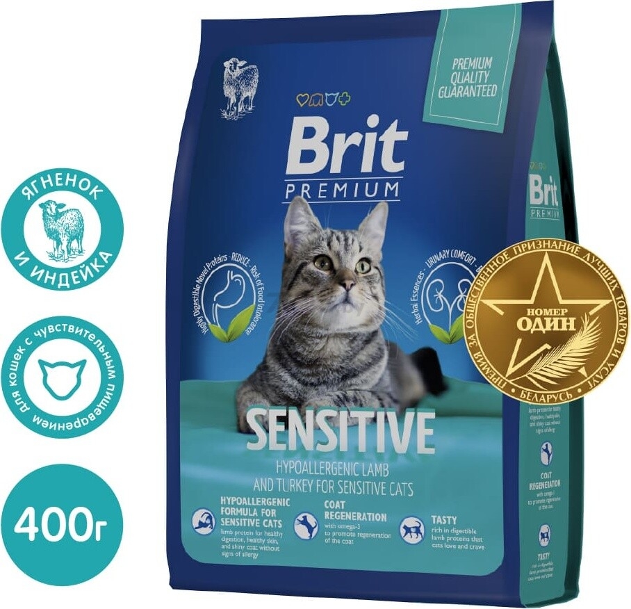 Сухой корм для кошек BRIT Premium Sensitive ягненок с индейкой 0,4 кг (5049196) - Фото 2