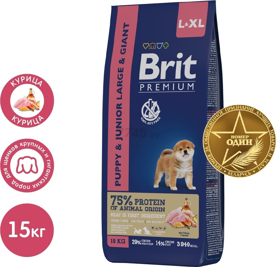 Сухой корм для щенков BRIT Premium Puppy and Junior Large and Giant курица 15 кг (5049981) - Фото 2