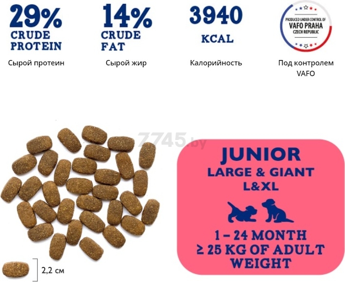 Сухой корм для щенков BRIT Premium Puppy and Junior Large and Giant курица 15 кг (5049981) - Фото 5