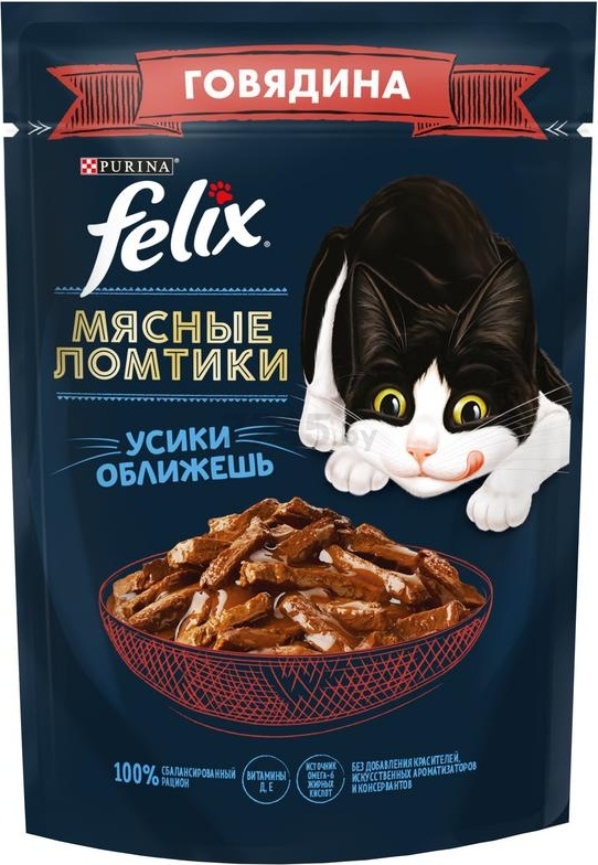 Влажный корм для кошек FELIX Мясные ломтики говядина пауч 75 г (7613287160935)