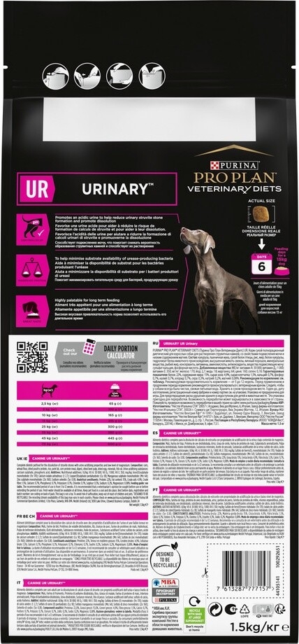 Сухой корм для собак PURINA PRO PLAN Veterinary Diets UR Urinary 1,5 кг (7613287777157) - Фото 2