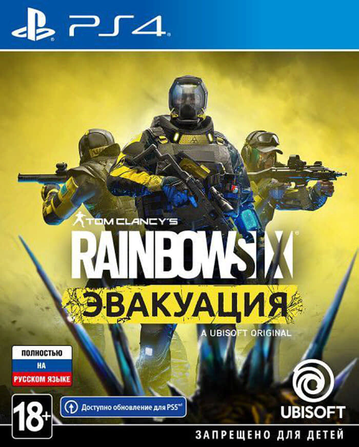 Игра Tom Clancy's Rainbow Six: Эвакуация для PS4 (русская версия) (1CSC20005146)