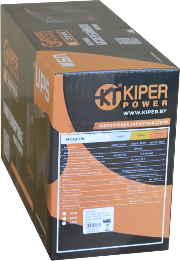 Источник бесперебойного питания KIPER POWER A650 - Фото 5