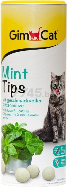 Лакомство для кошек GIMBORN GimCat Mint Tips с кошачьей мятой 425 г (4002064419152)