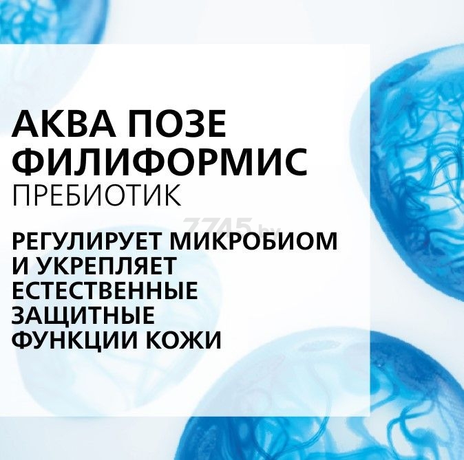 Набор подарочный LA ROCHE-POSAY Липидовосполняющий бальзам Lipikar AP+М 75 мл и Крем-гель липидовосстанавливающий очищающий Syndet АP+ 100 мл (4690214912525) - Фото 5