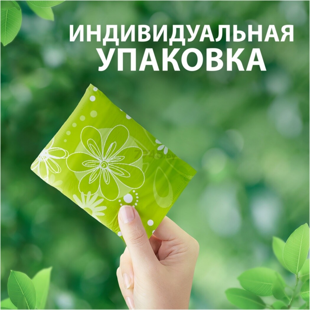 Прокладки гигиенические NATURELLA Ultra Camomile Normal Plus 18 штук (8006540225691) - Фото 9