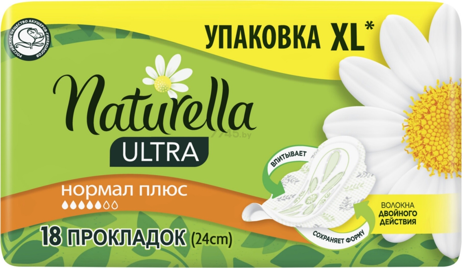 Прокладки гигиенические NATURELLA Ultra Camomile Normal Plus 18 штук (8006540225691) - Фото 2