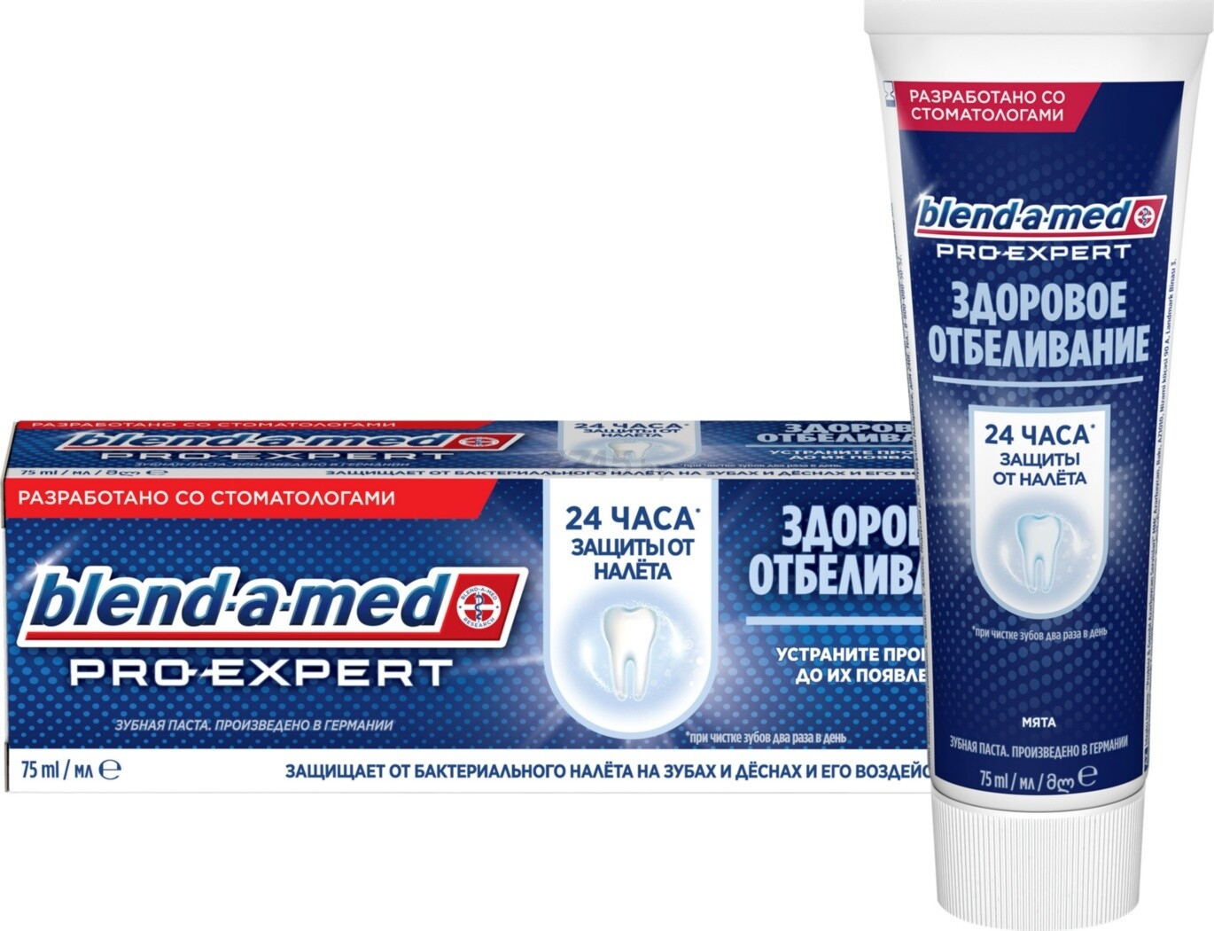 Зубная паста BLEND-A-MED Pro-Expert Здоровое отбеливание Мята 75 мл (8006540421277)