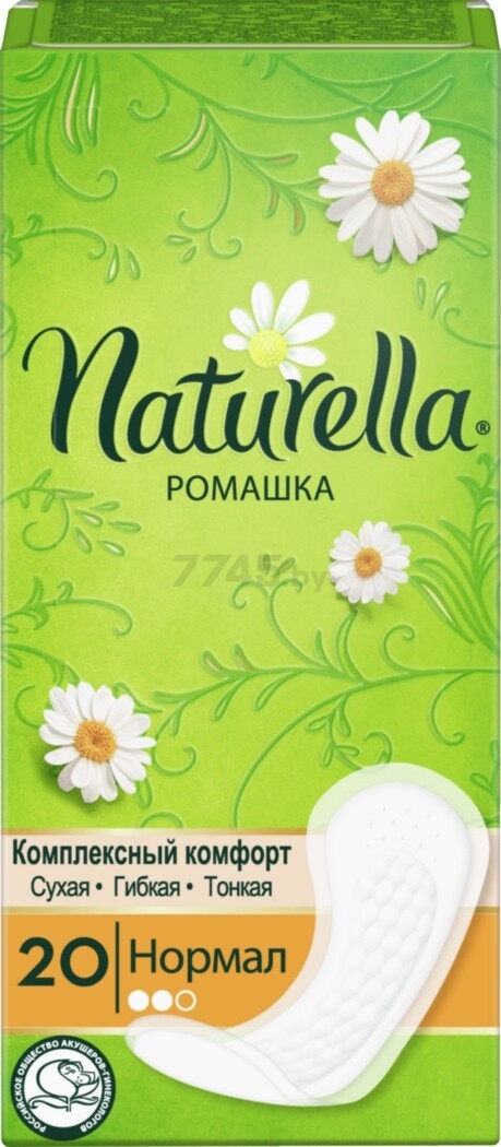 Ежедневные гигиенические прокладки NATURELLA Ромашка Нормал 20 штук (8006540046722) - Фото 2