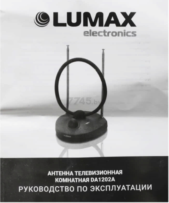 ТВ-антенна LUMAX DA1202A - Фото 6