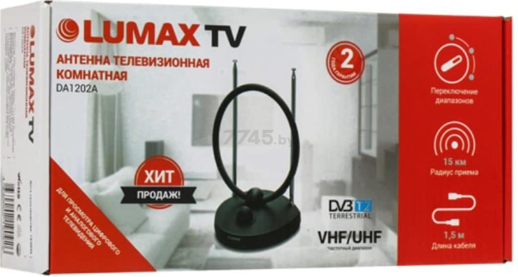 ТВ-антенна LUMAX DA1202A - Фото 8